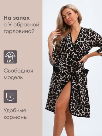 Халат женский, модель 130, трикотаж (Жираф)