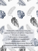 Комплект постельного белья 2-спальный, сатин "Престиж", с Европростыней (Милагрос)