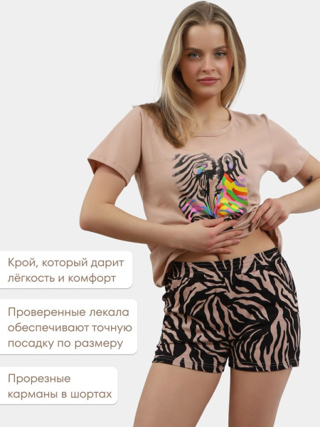 Пижама женская, модель 146, трикотаж (Зебры)
