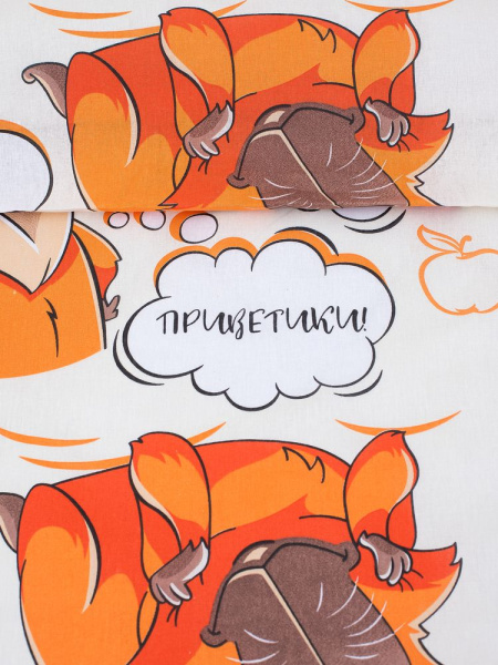 Наволочка 50*70 см, бязь "Комфорт", на пуговицах, детская расцветка (Капибара)