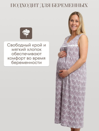 Сорочка ночная женская,мод. 431, трикотаж 60-70 (Ксения)