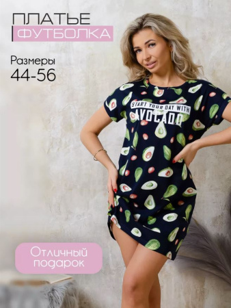 Туника женская, модель 142, трикотаж (Авокадо, синий)