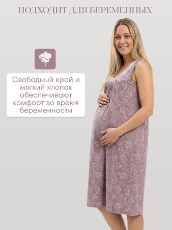 Сорочка ночная женская, мод. 449, трикотаж (Иветта, французский серый )