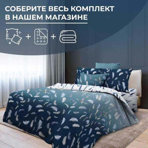 Наволочка 40*40 см, перкаль (Нежный сон)