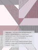 Пододеяльник Евро 200*220 см, перкаль (Тилен, розовый)