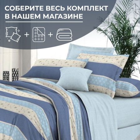 Пододеяльник Евромакси 240*220 см, на молнии, поплин (Морской стиль (основа))