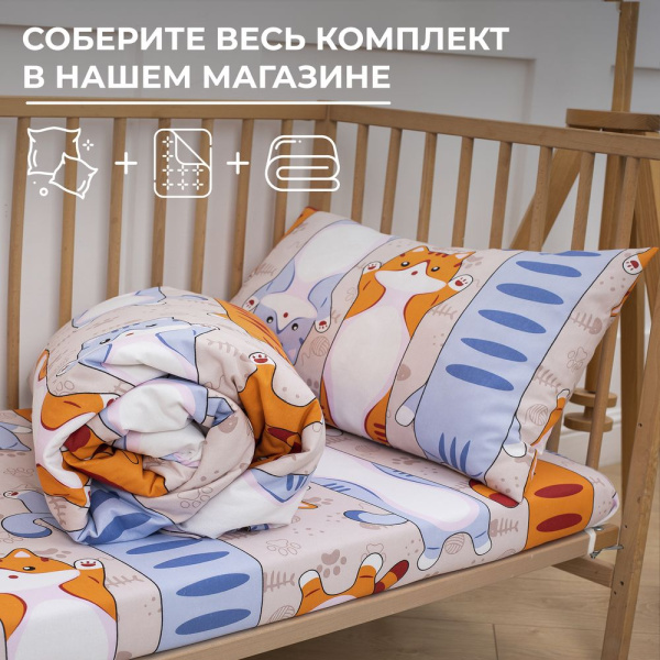 Комплект постельного белья в детскую кроватку, бязь "Комфорт", детская расцветка (Кот батон)