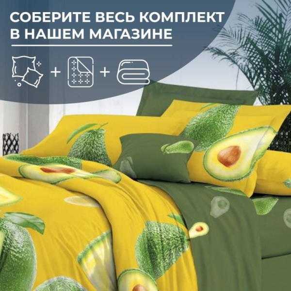 Простыня Евро 240*220 см, сатин "Престиж" (Авокадо (компаньон))