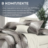 Комплект постельного белья Семейный, сатин "Престиж" (Тихуана)