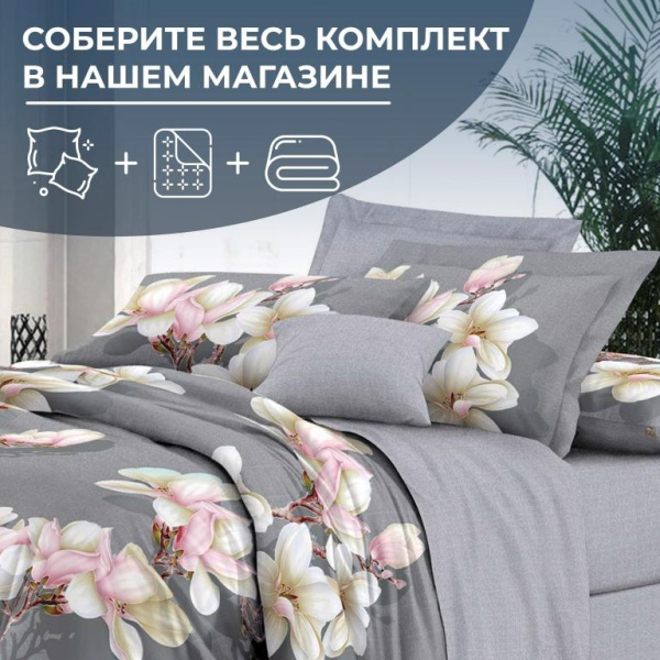 Простыня Евро 240*220 см, сатин "Престиж" (Дама (компаньон))