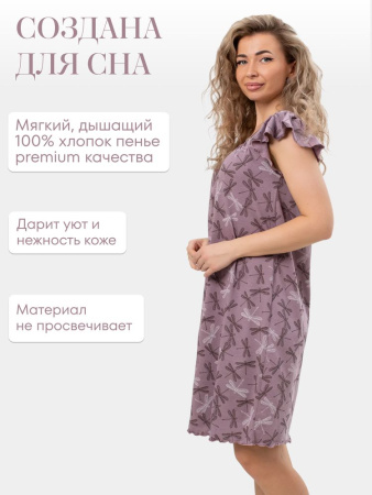 Сорочка ночная женская,мод. 426,трикотаж (Стрекоза, лиловый)