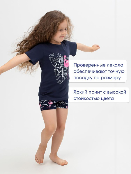 Пижама детская, модель 326, трикотаж (Фламинго, синий)