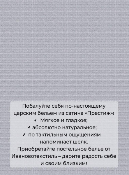 Наволочка 70*70 см, сатин "Престиж", на молнии (Дама (компаньон))