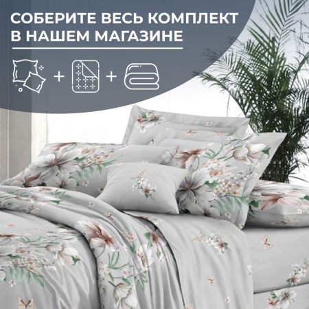 Пододеяльник 2-спальный, сатин "Престиж" (Краса (основа))