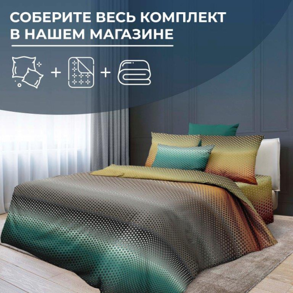 Наволочка 40*40 см, бязь  ГОСТ (Артплей)