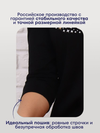 Пижама женская, модель 162, трикотаж (Кошка)