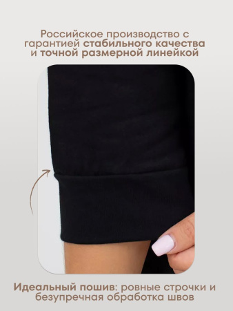 Костюм женский, модель 162, трикотаж (Лео)