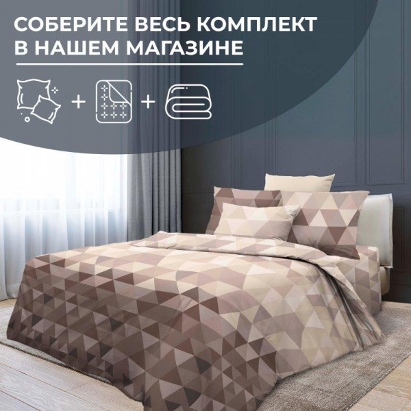 Наволочка 50*70 см, бязь "Люкс", на клапане (Форест)