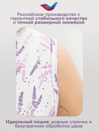 Сорочка ночная женская,мод. 431, трикотаж 60-70 (Лаванда)