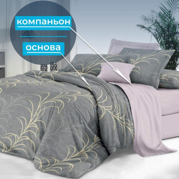 Наволочка 40*40 см, сатин "Престиж", на клапане (Находка (компаньон))
