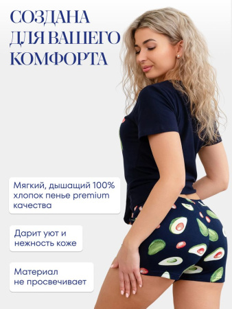 Пижама женская, модель 146, трикотаж (Авокадо, синий)