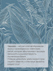 Пододеяльник Евро 200*220 см, перкаль (Таинственный остров)