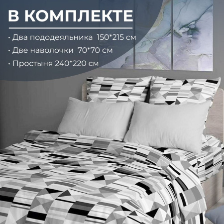 Комплект постельного белья Семейный, бязь  ГОСТ (Монмартр)