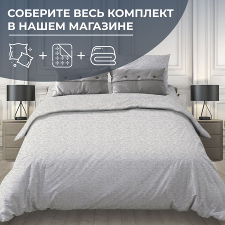 Наволочка 40*40 см, бязь "Комфорт" (220) (Натурель, светло-серый)