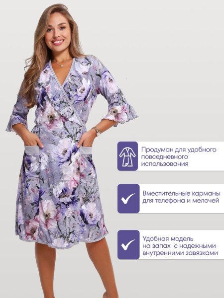 Халат женский, модель 130, трикотаж (Вдохновение )