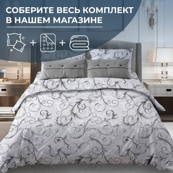Наволочка 60*60 см, бязь "Комфорт" (Валенсия, белый)