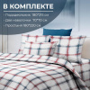 Комплект постельного белья 2-спальный, бязь  ГОСТ (Модерн)