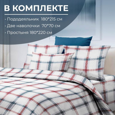 Комплект постельного белья 2-спальный, бязь  ГОСТ (Модерн)