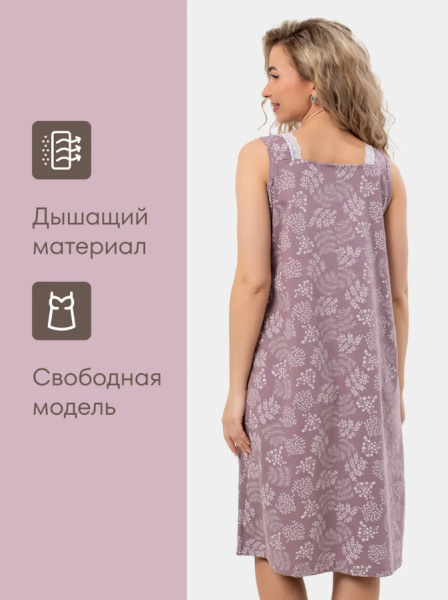 Сорочка ночная женская, мод. 449, трикотаж (Иветта, французский серый )