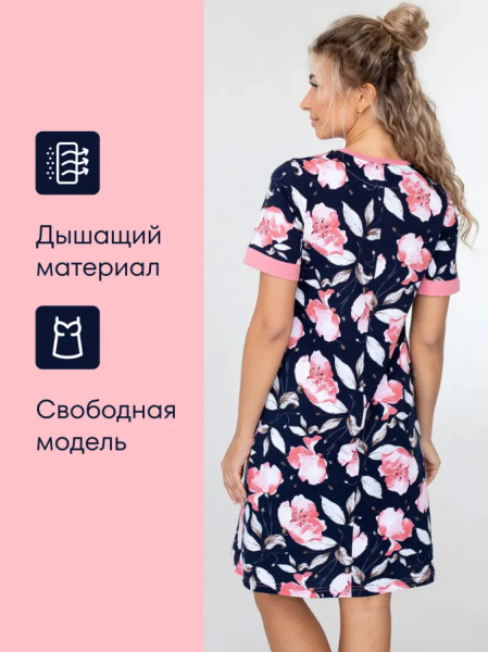 Халат женский, модель 124,трикотаж  (Цветение)