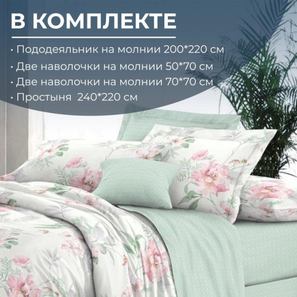 Комплект постельного белья Евростандарт, сатин "Престиж" (Альбина)