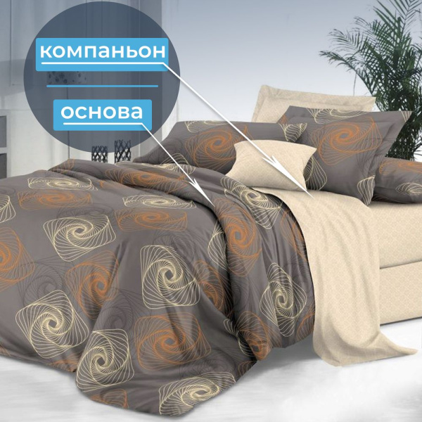 Комплект постельного белья 1,5-спальный, сатин "Престиж" (Оберег)