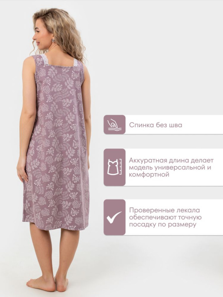 Сорочка ночная женская, мод. 449, трикотаж (Иветта, французский серый )