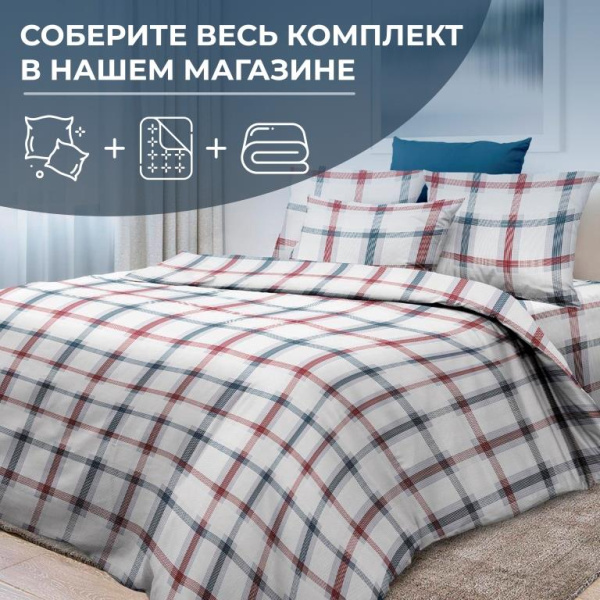 Наволочка 70*70 см, бязь ГОСТ (220) (Модерн)