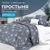 Простыня 1,5-спальная, поплин (Пушинка (компаньон))