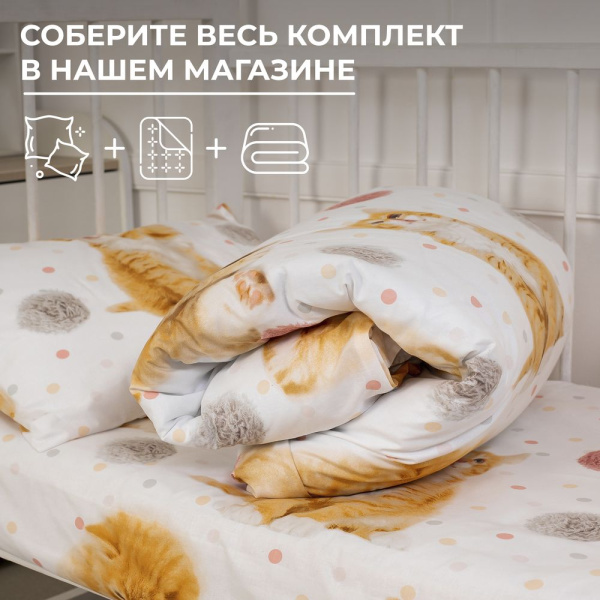 Простыня 100*150 см в детскую кроватку, перкаль, детская расцветка (Рыжие котята)