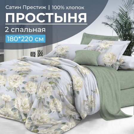Простыня 2-спальная, сатин "Престиж" (Нежный цветок (компаньон))