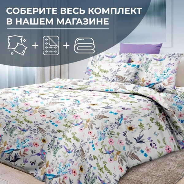 Наволочка 40*40 см, перкаль (Каролина )