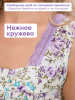 Сорочка ночная женская, мод. 449, трикотаж (Прелесть (сиреневый))