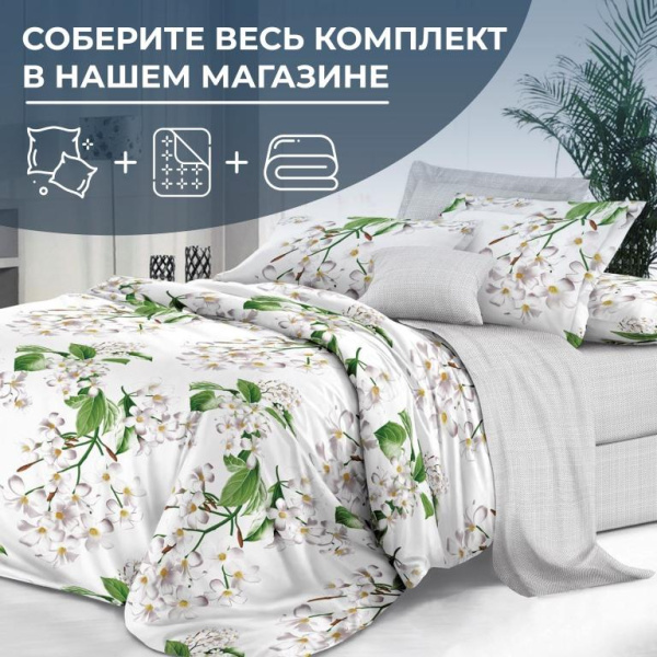 Наволочка 50*70 см, сатин "Престиж", на молнии (Сиеста основа)