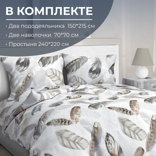 Комплект постельного белья Семейный, бязь  ГОСТ (Марабу)