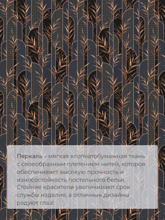 Простыня на резинке 200*200 см, перкаль, борт 25 см (Премиато)