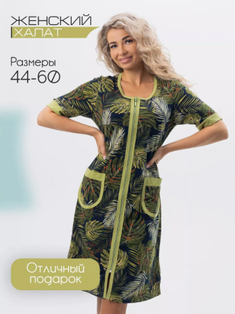 Халат женский, модель 124,трикотаж  (Релакс)