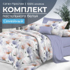 Комплект постельного белья Семейный, сатин "Престиж" (Цветочная фантазия)