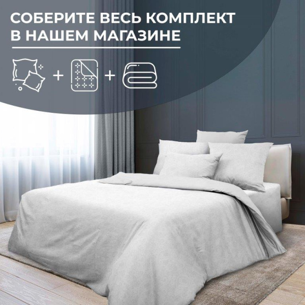 Наволочка 70*70 см, бязь ГОСТ (220) (Иней)