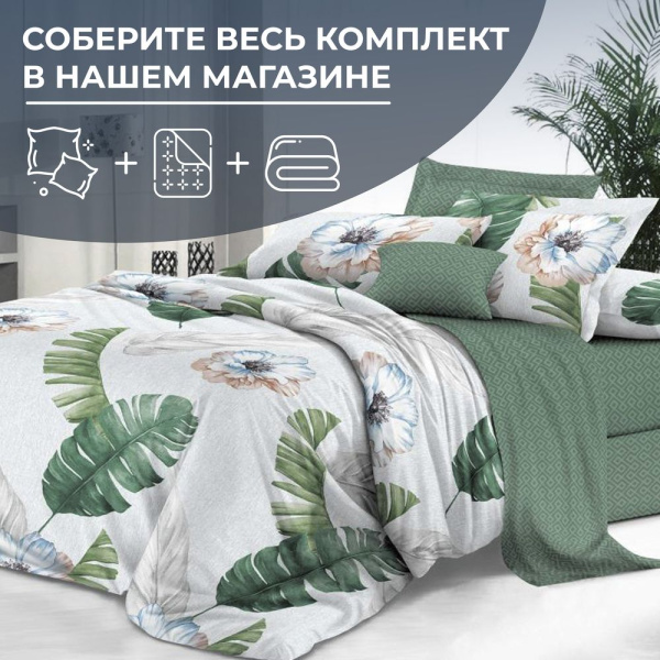 Наволочка 40*40 см, сатин "Престиж", на клапане (Фаина (компаньон))